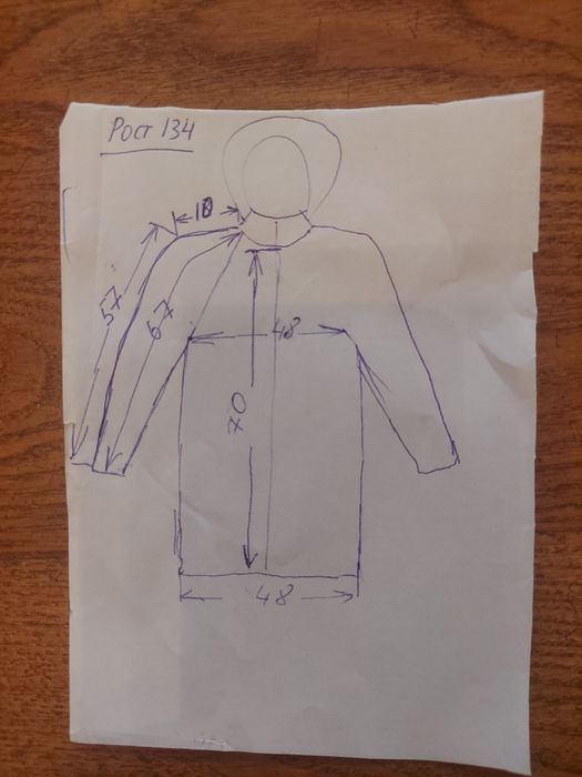 Куртка дитяча зимова