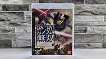Gundam Musou Playstation 3