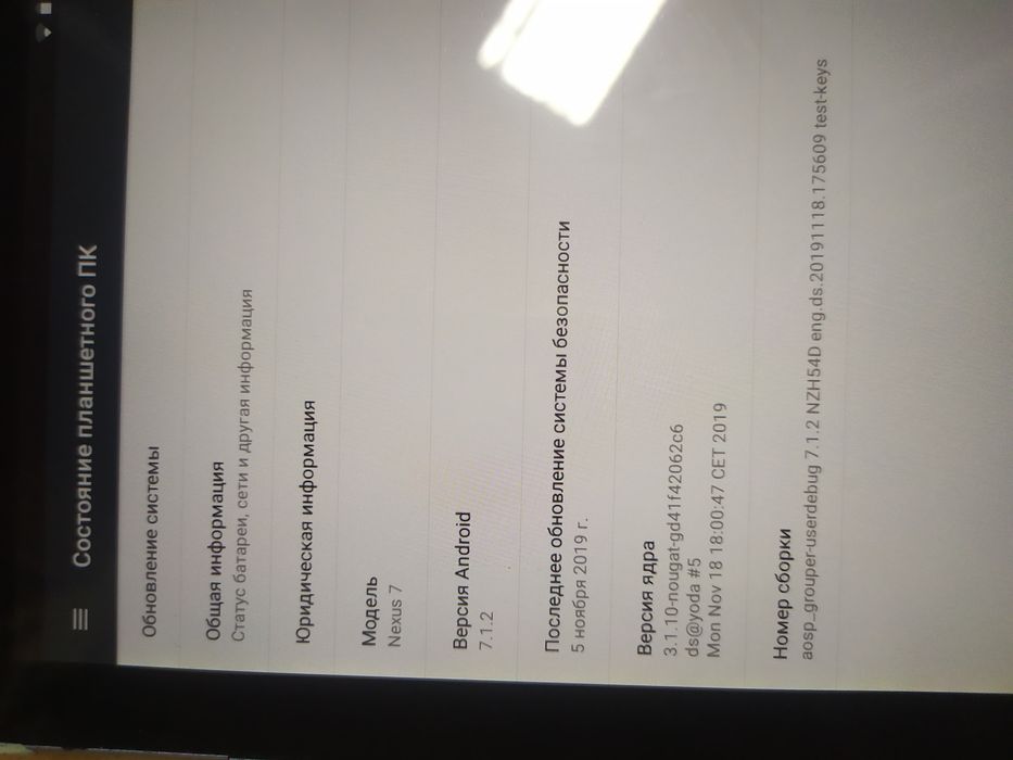 Планшет Asus Nexus  ME370t