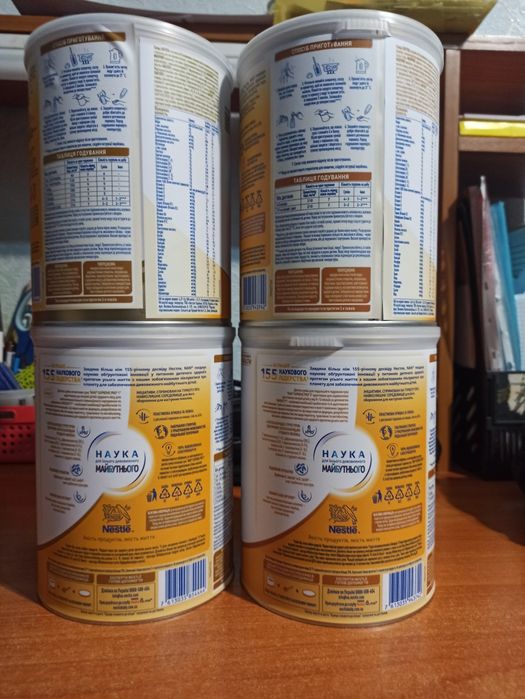 Суміш для немовлят NAN SupremePro  1 та 2