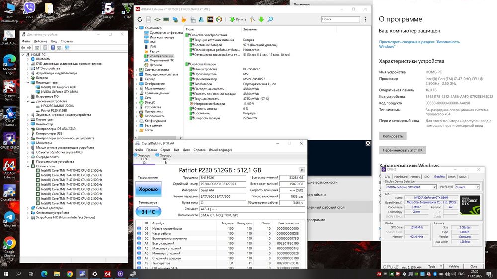 Большой 17,3"Игровой ноутбук MSI | Core i7 | GTX | 16 GB RAM | SSD