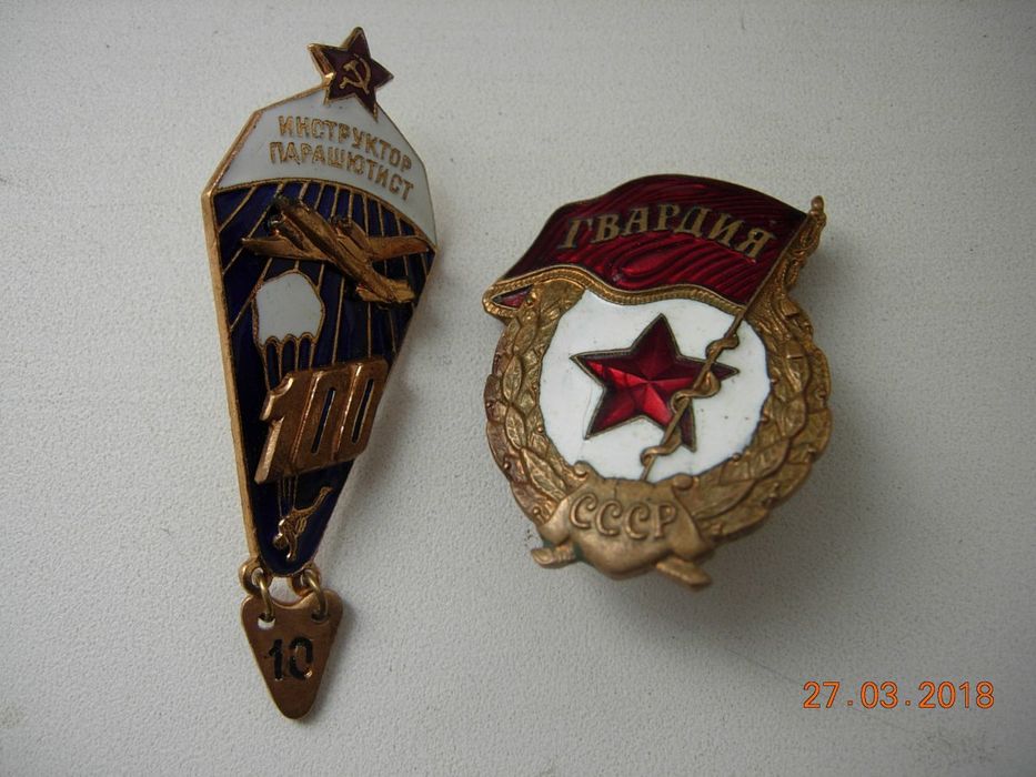 Вертолет МИ 8 командир .танк т80 командир  бмп 3.