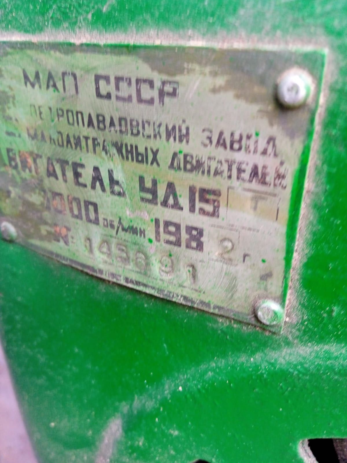 Генератор вживаний