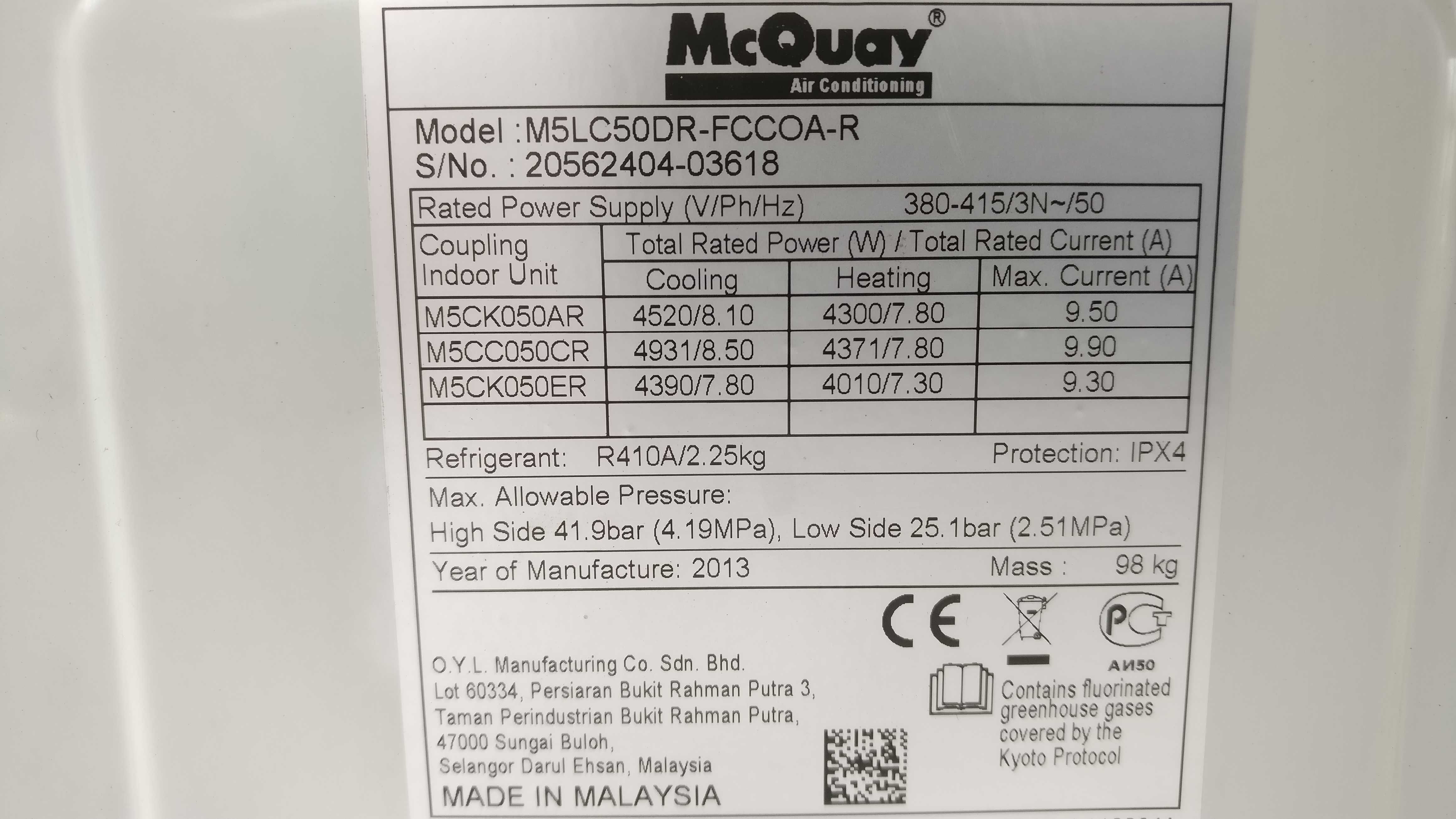 Кондиционер канальный McQuay 50 б/у до 130 м2 монтаж сервис