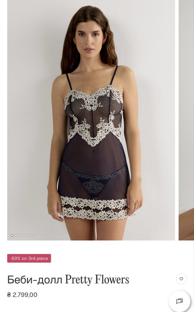 Пеньюар нічна сорочка Intimissimi