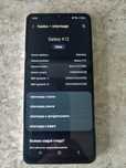 Samsung A12 biały