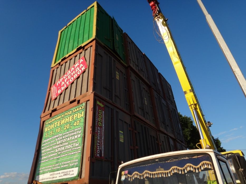 Контейнер морской и жд 10ти футовый тонный. Новый. Выбор. Доставка.