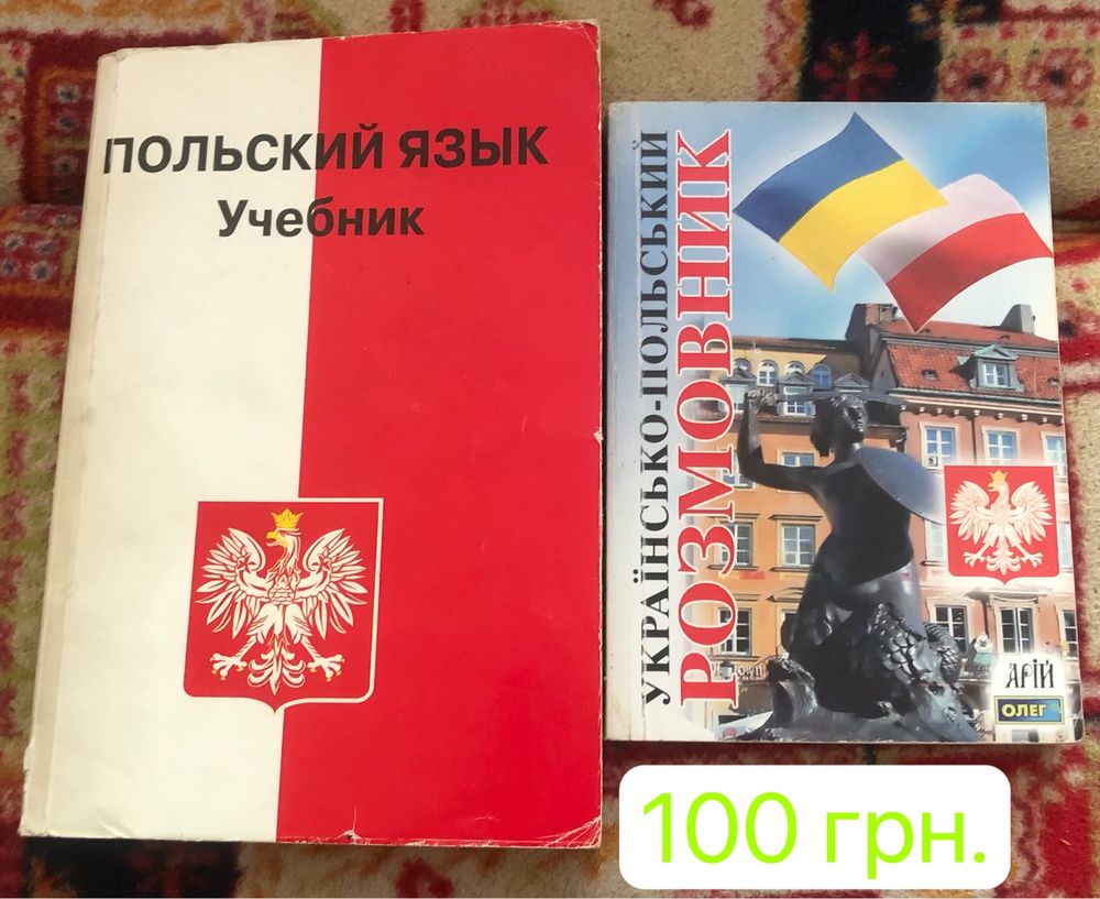 Книги (классика, психология, учебн…)