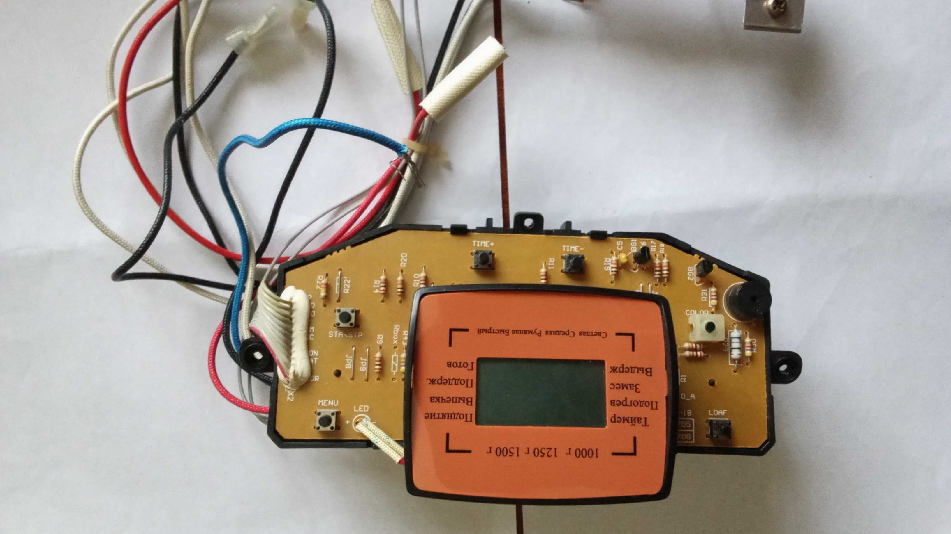 Комплект запчастей хлебопечки Saturn мод. ST-EC8772