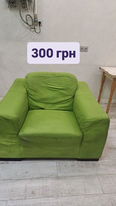 Б/у мебель. Самовывоз