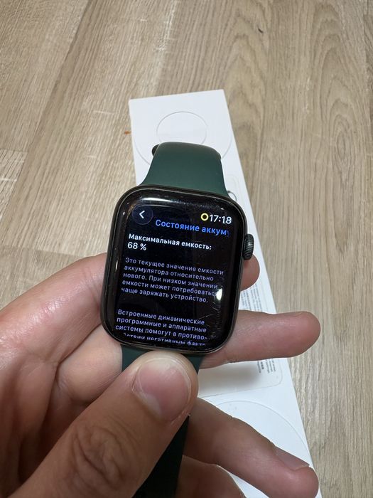 Apple Watch Series 7 Green 45 mm. АКБ 68%