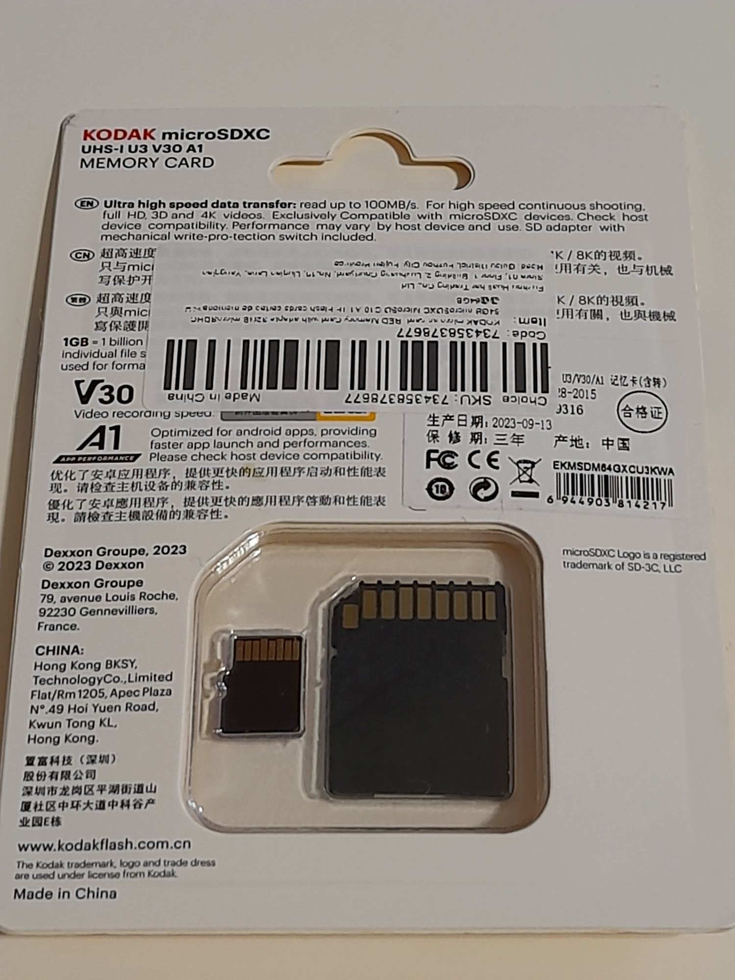 Карта памяти KODAK Micro SD/TF 64Гб  RED с адаптером 64ГБ  (U3/V30/A1)