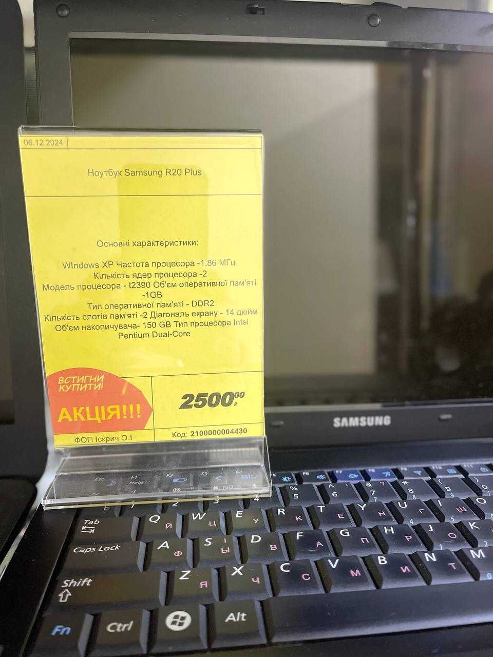 Ноутбук  Samsung r20 plus
