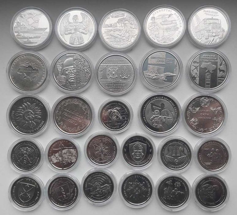 Повний набір монет 10 гривен НБУ 2018-2025 Збройні сили 27 монет