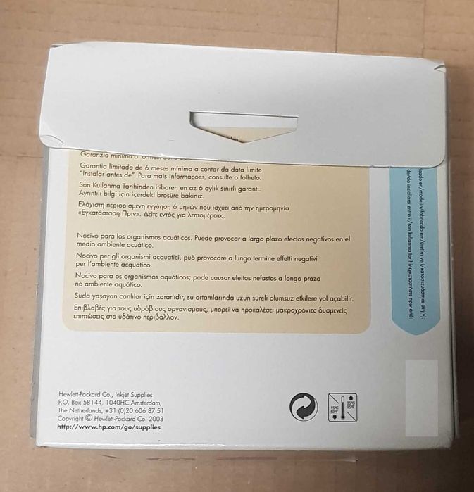 Tinteiro HP 23 Tri-Colour(C1823DE)