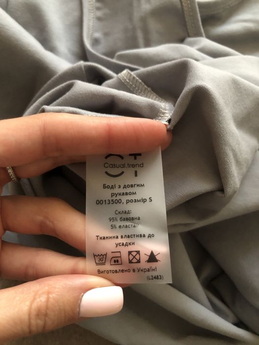 Жіночий боді трикотажний Casual trend