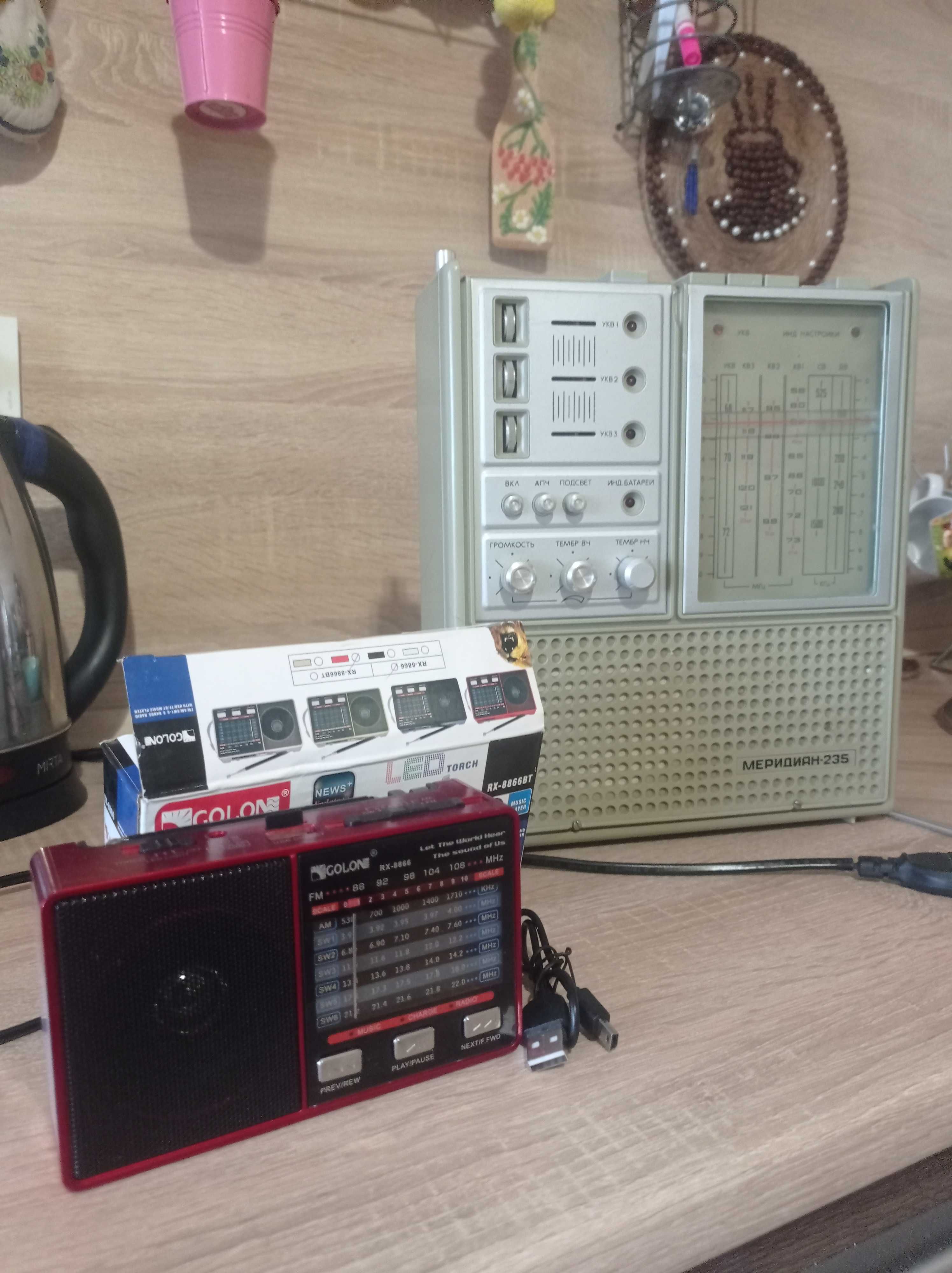 Радіоприймач Меридіан 235 та Golone