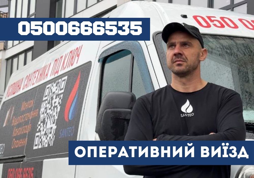 ГІДРОДИНАМІЧНА ПРОЧИСТКА Каналізації. Чистка Труб! Відеоінспекція Труб