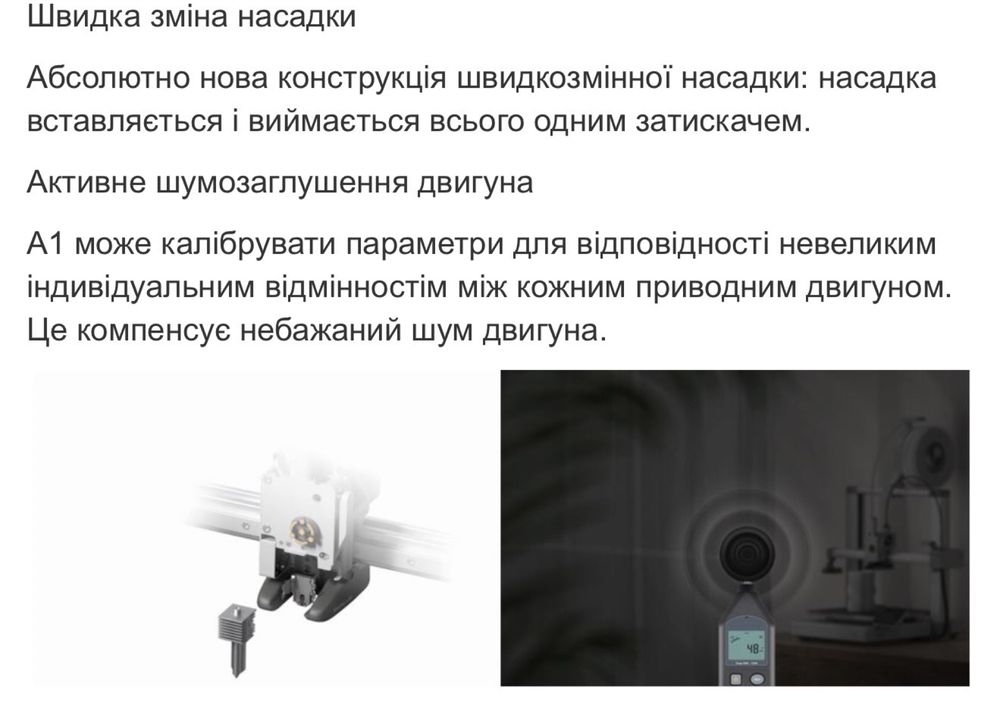 Принтер 3D Bambu Lab A1 Combo