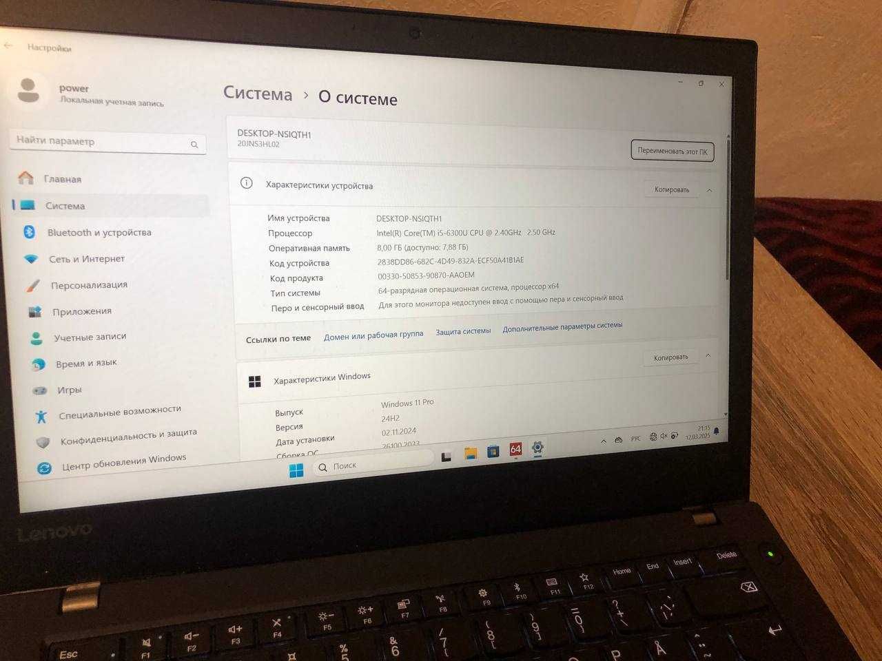 Lenovo ThinkPad T470 | I5 6300u | RAM-8Gb | SSD-256Gb | АКБ-19% зносу