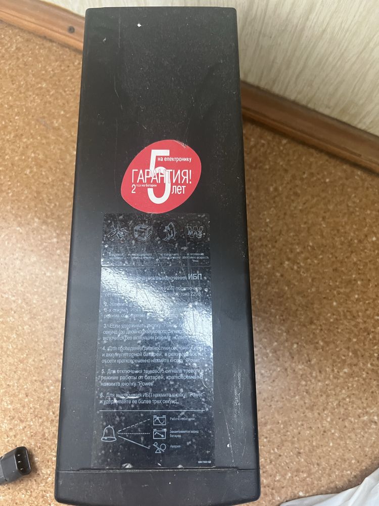 ИБП Powercom BNT-1500AP