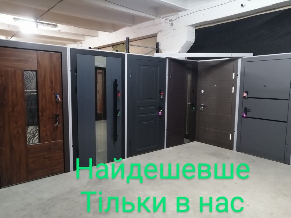 Вхідні двері Входные металлические двери бронедвери низька ціна+монтаж