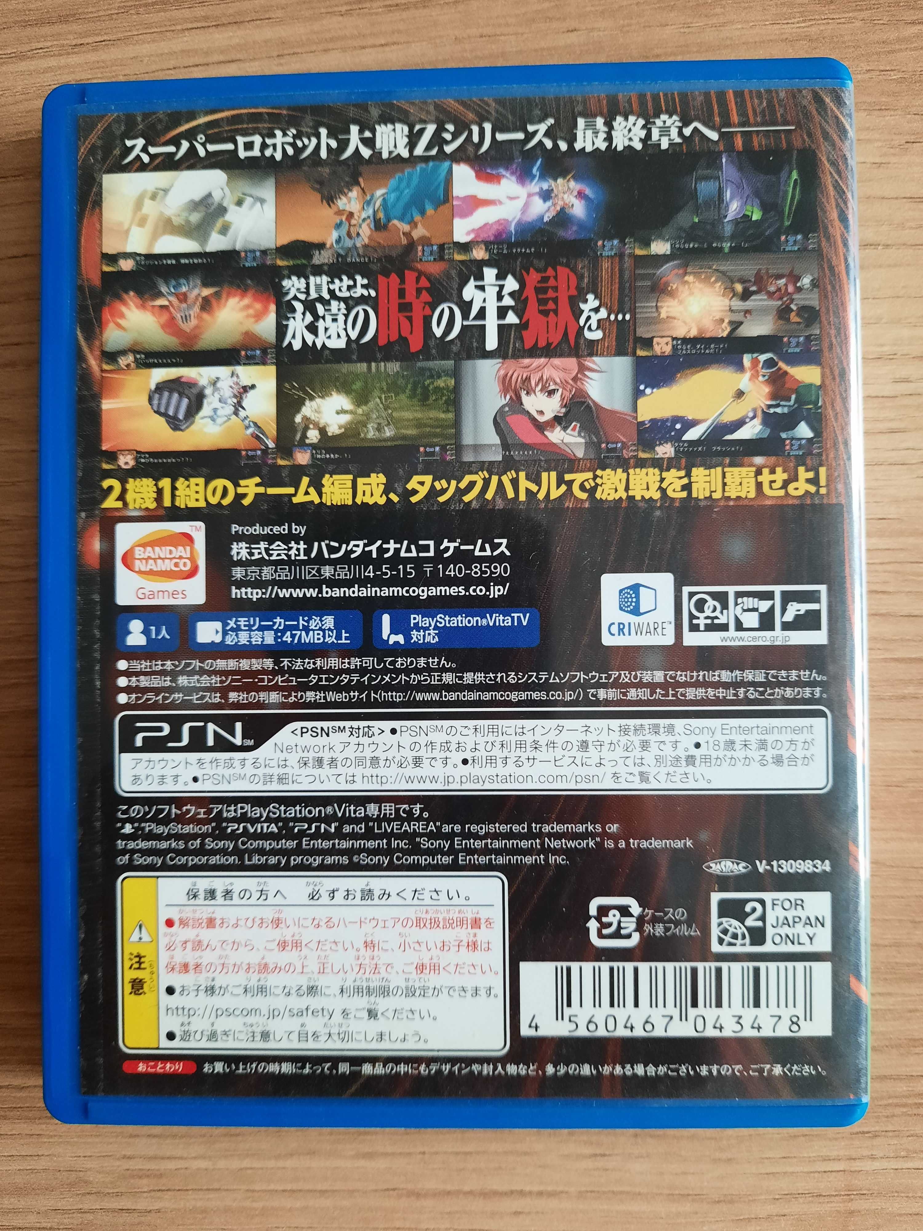 3rd Super Robot Wars Z Jigoku-hen PS Vita UNIKAT