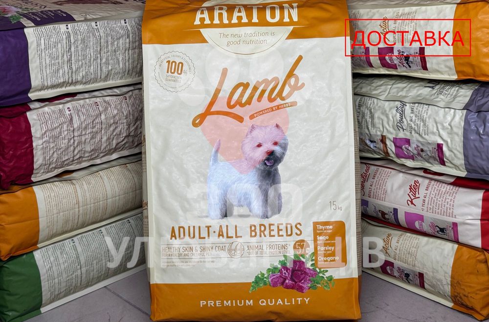 Araton сухий корм для котів та собак
