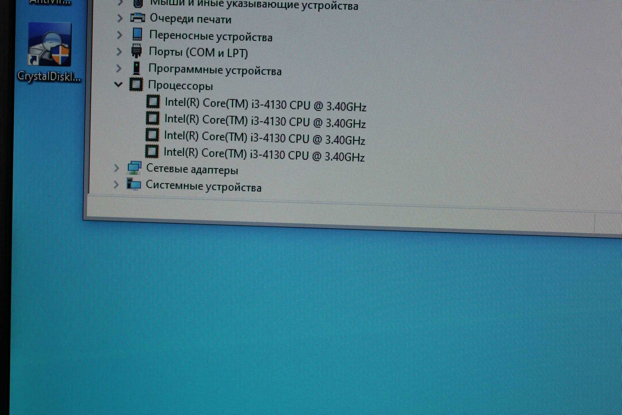 ПК(Lenovo  Intel Core i3-4130 , 4/250 GB) + монітор 22"