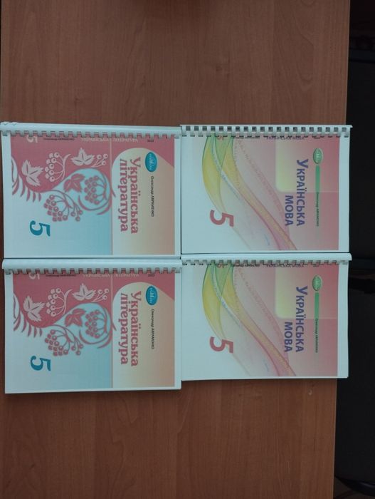 Друк. Підручники 5-8 клас НУШ. Будь-який автор
