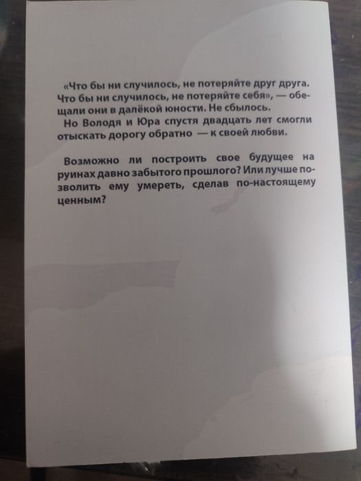 ластівка, нова, без дефектів