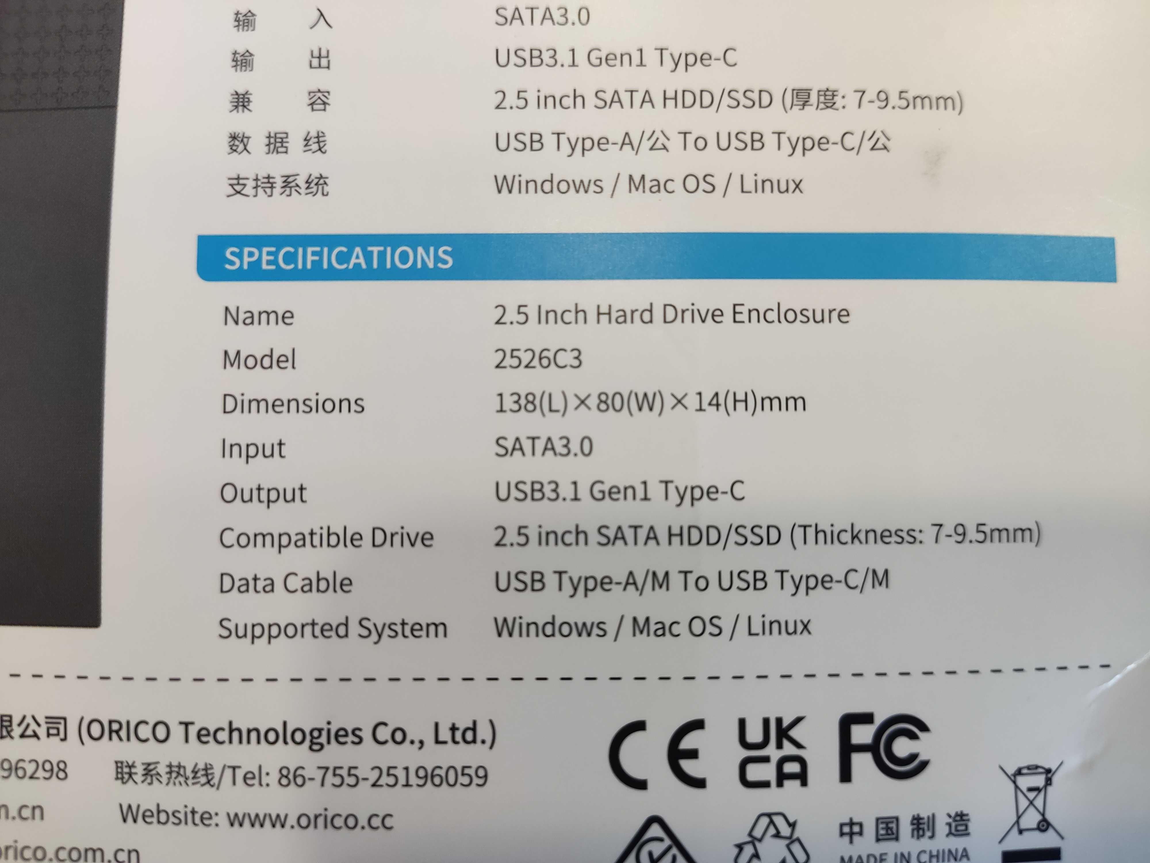 USB 3 Type-C карман/чехол/кейс для диска 2.5" Orico 2526C3 НЕ РАБОЧИЙ!