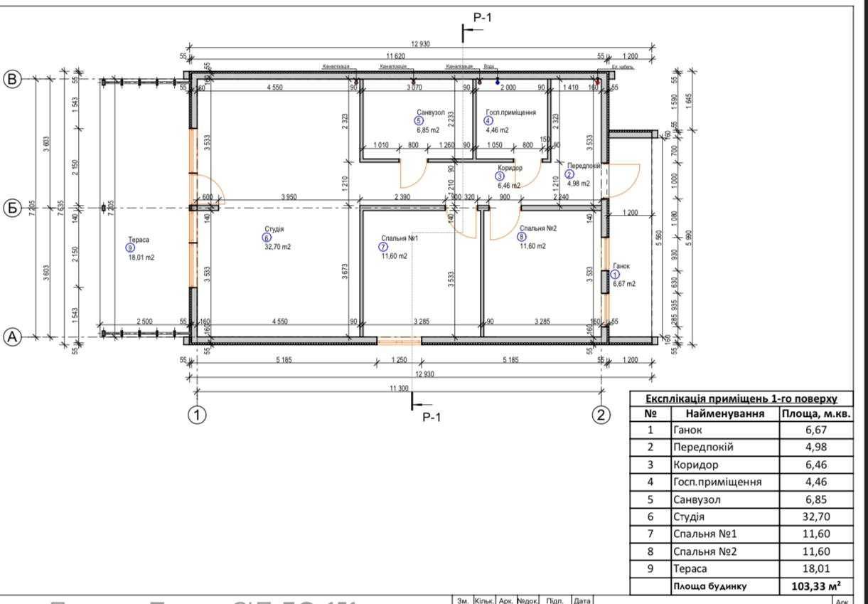 Продаж будинок 103м з ремонтом+баня, с. Лишня