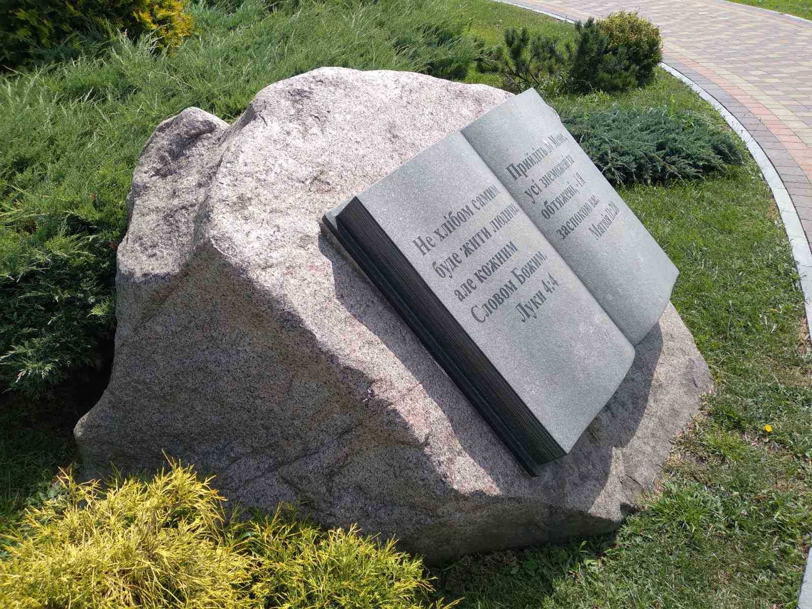 Памятник гранітний гробниця граніт