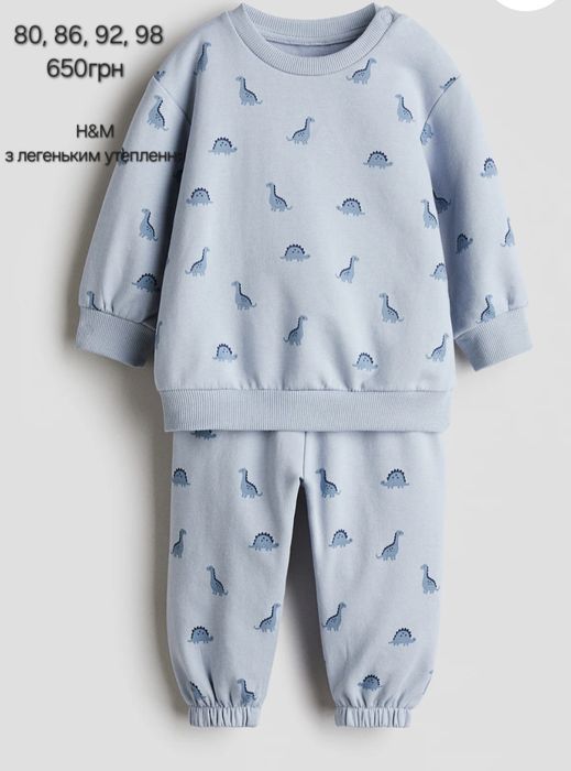 Костюм дитячий для хлопчика з утепленням H&M George 74 80 86 92 98 104