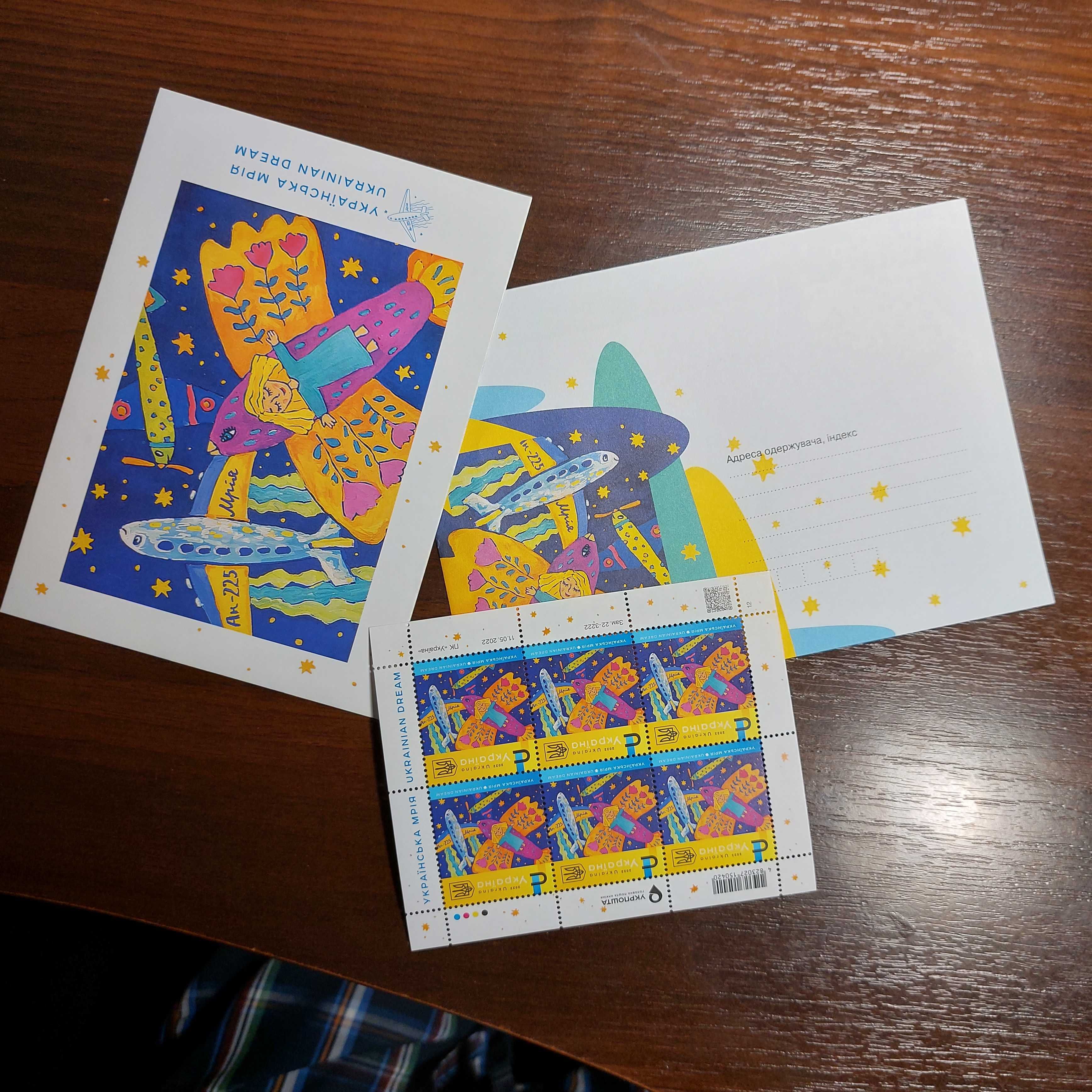 Поштові  марки України 100 р УНР, гороскоп, набори  аркуші . Роспродаж