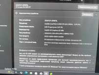 Прадаю системный блок  обмен пс 4