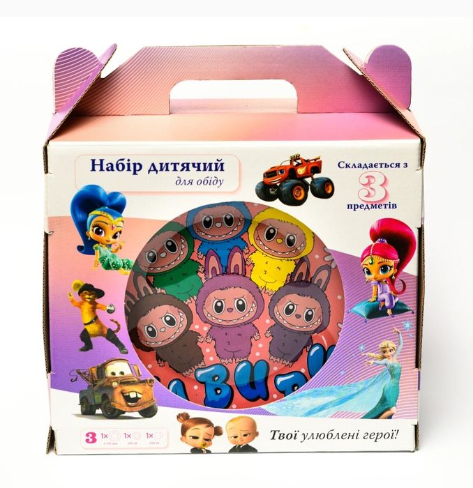 Дитячий скляний набір посуду "Лабубу"