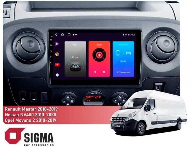 Круті магнітоли Opel | Carplay, 2K, Android Київ - підбір, установка