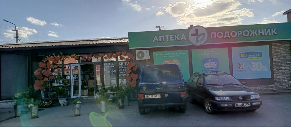 Комерційна нерухомість
