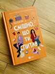 Продаються книги ( стан ідеальний)