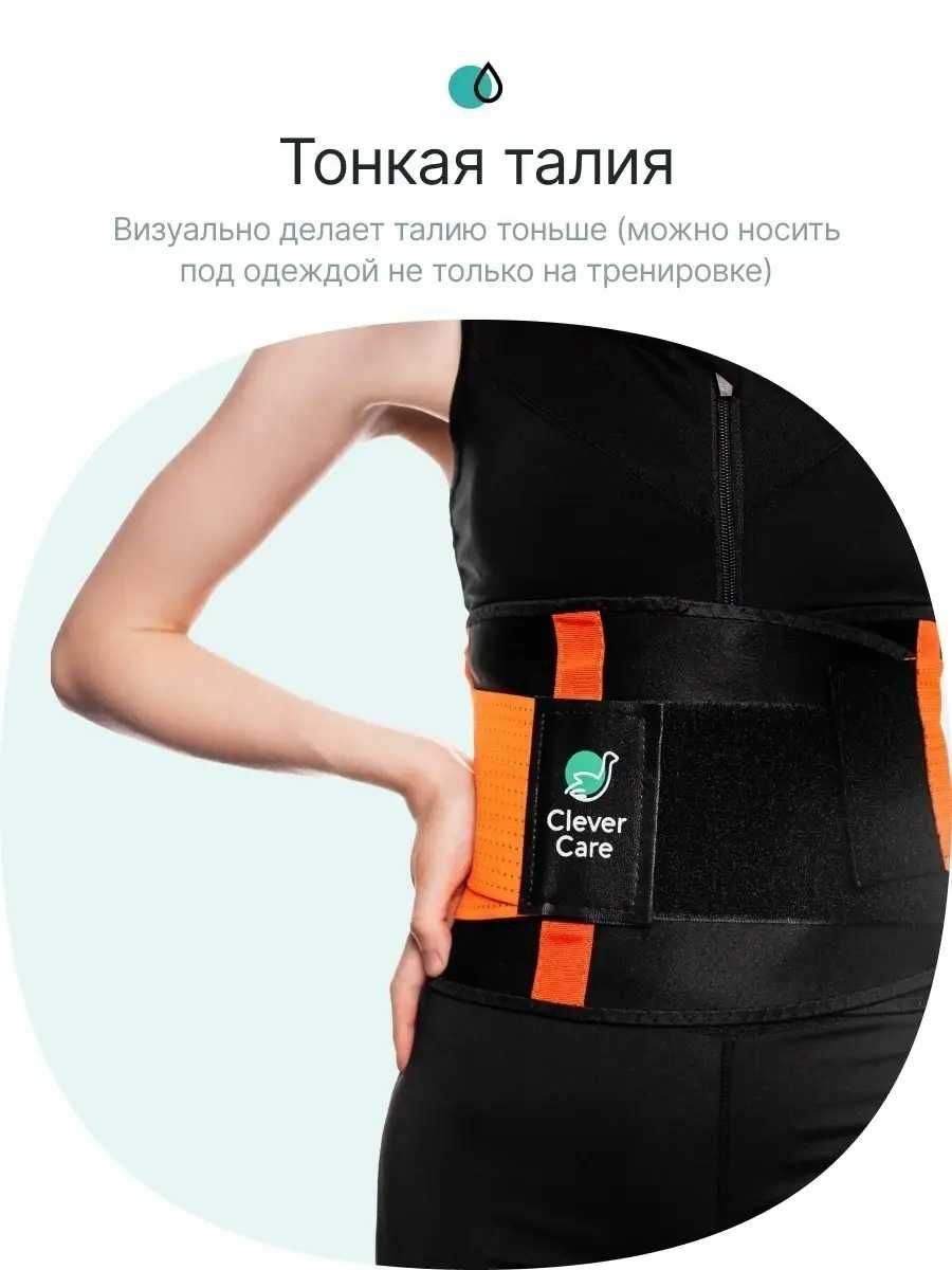 Пояс для коррекции фигуры Xtreme Power Belt, черный с оранжевым