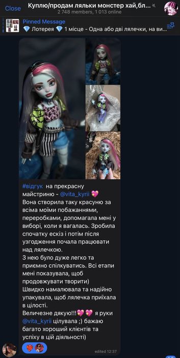 ООАК монстер хай/евер афтер хай на вашій ляльці