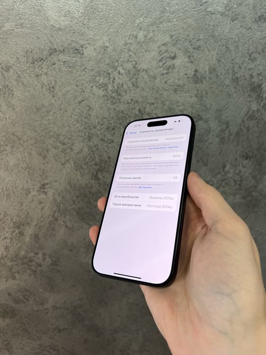 Б/у Iphone 16 Pro 256 Black Titanium ідеальний стан