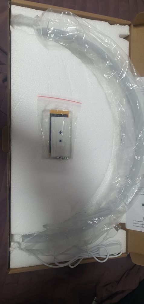 Lampada estética