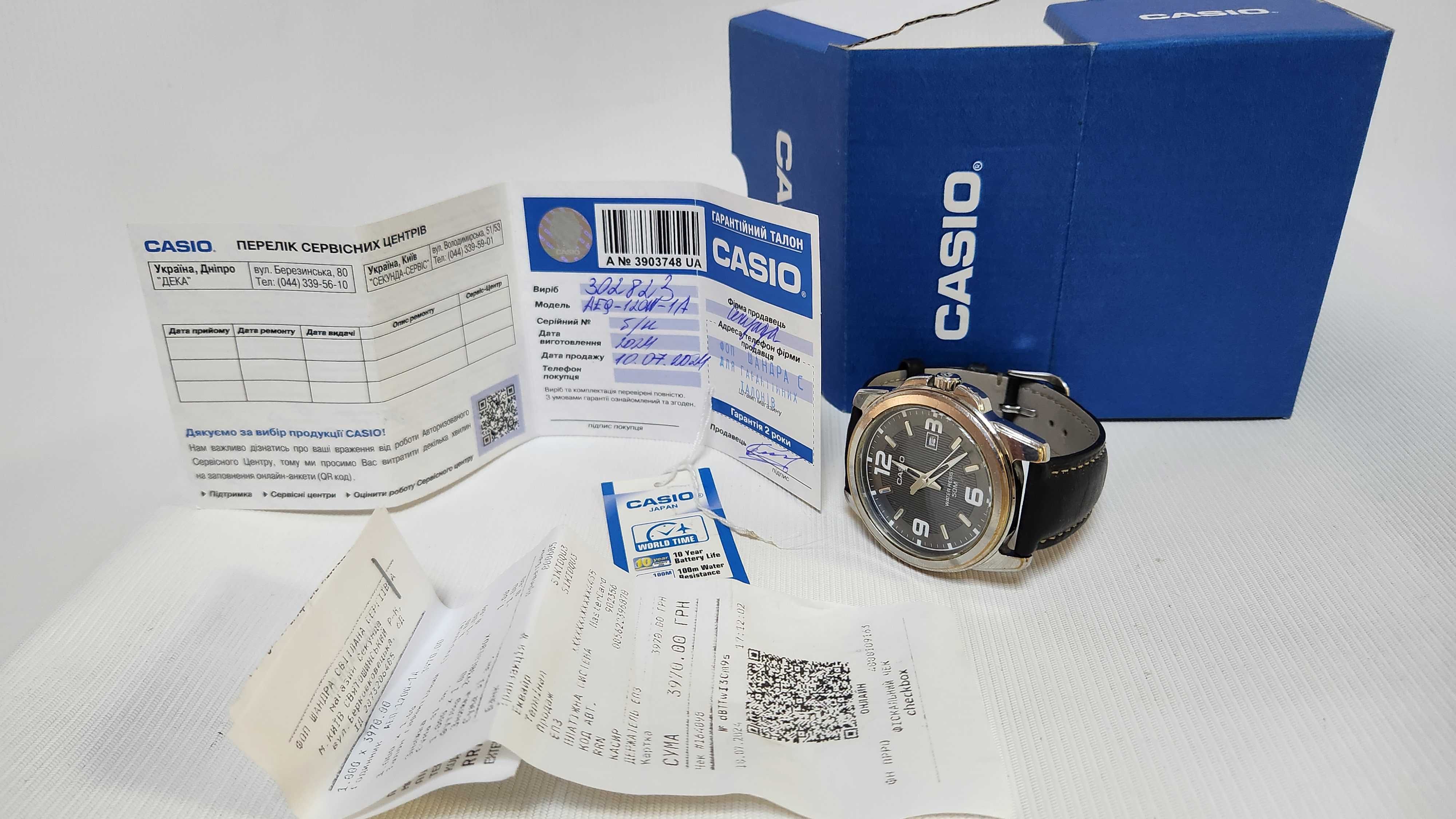годинник Casio AEQ-120W-1A на гарантіі