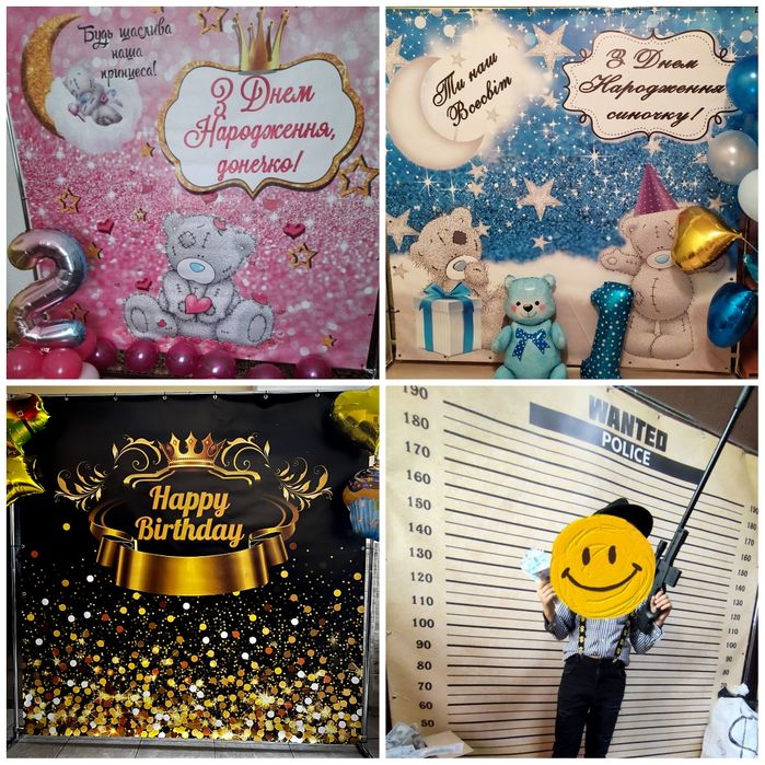 Є чотири банери.Банер "Мафія", фотозона, каркас