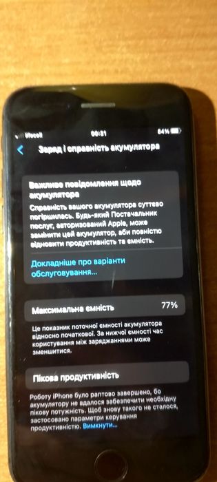 Продам IPhone 8 на 64gb