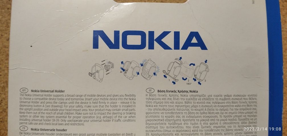 Uchwyt Nokia CR39 - blister.