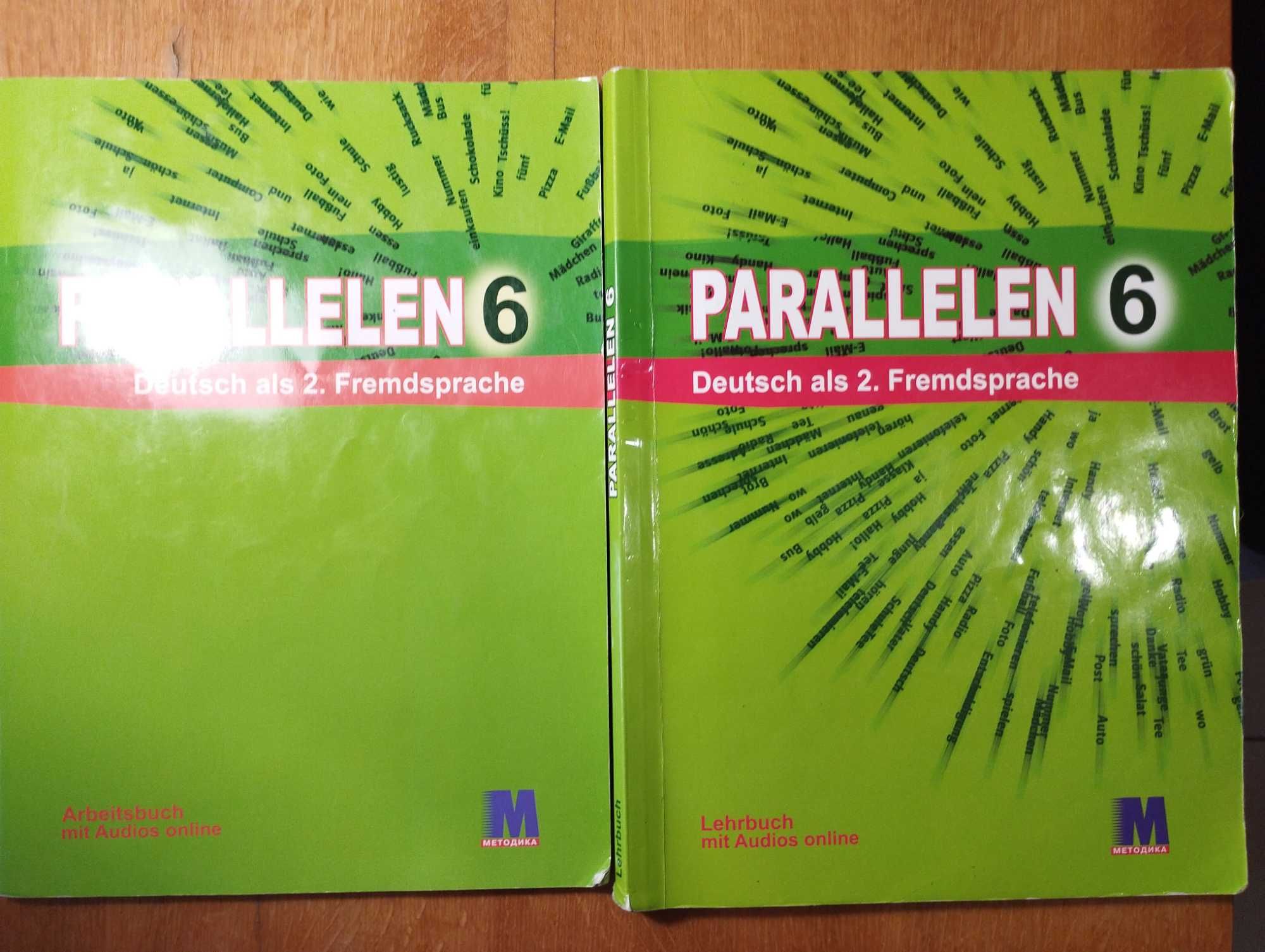Підручник Parallelen 6 клас